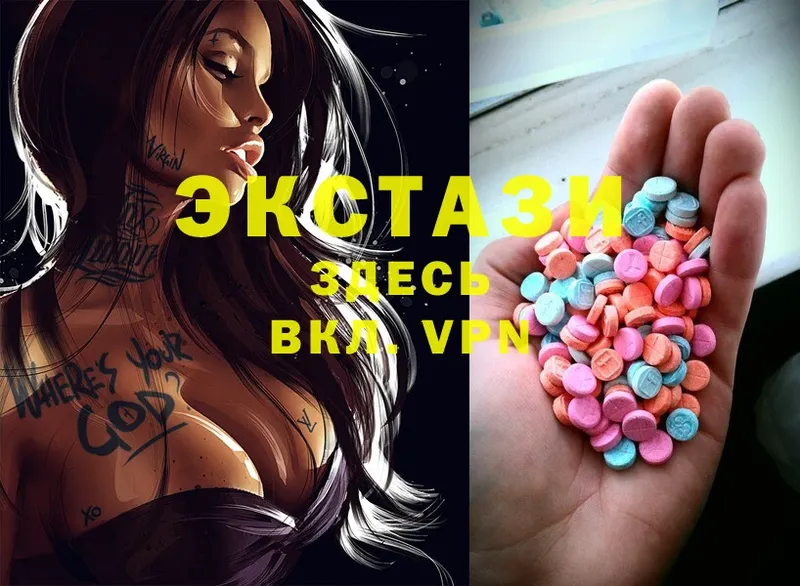 что такое наркотик  Петровск  ЭКСТАЗИ 280 MDMA 