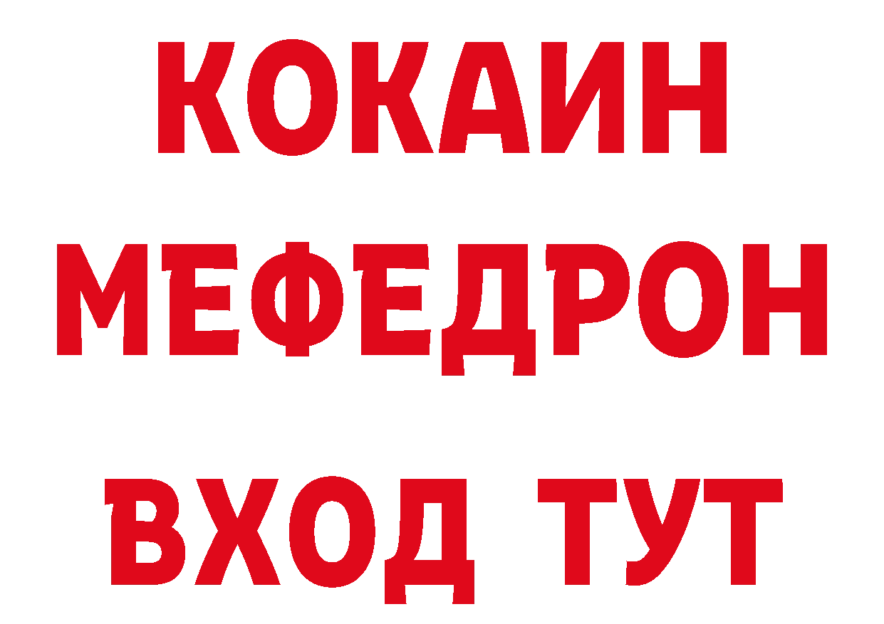 Альфа ПВП VHQ зеркало дарк нет MEGA Петровск