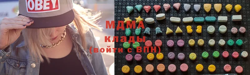 MDMA Molly  hydra зеркало  Петровск 